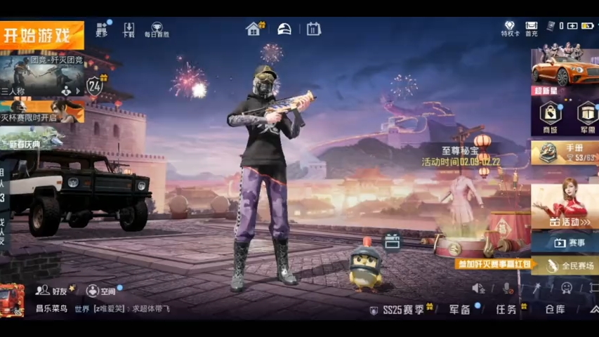 【和平精英昌乐菜鸟】视频已打包,欢迎围观!