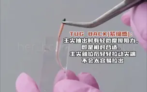 Download Video: 根管治疗-试尖，tug back