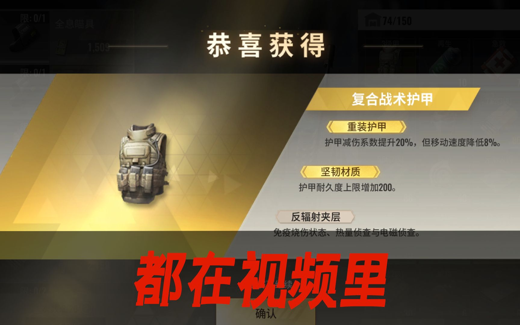 超凡先锋棱镜重工刷出金色3甲为了赚钱作者想法太天真