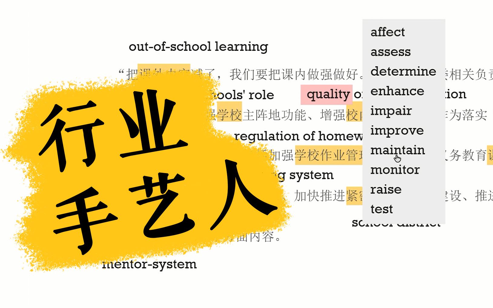 [图]【资深失业翻译】挑战2022上外高级翻译硕士MTI真题/行业内幕/手艺人