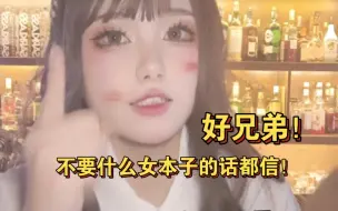 Video herunterladen: 一位不愿意透露姓名的直女如此说道