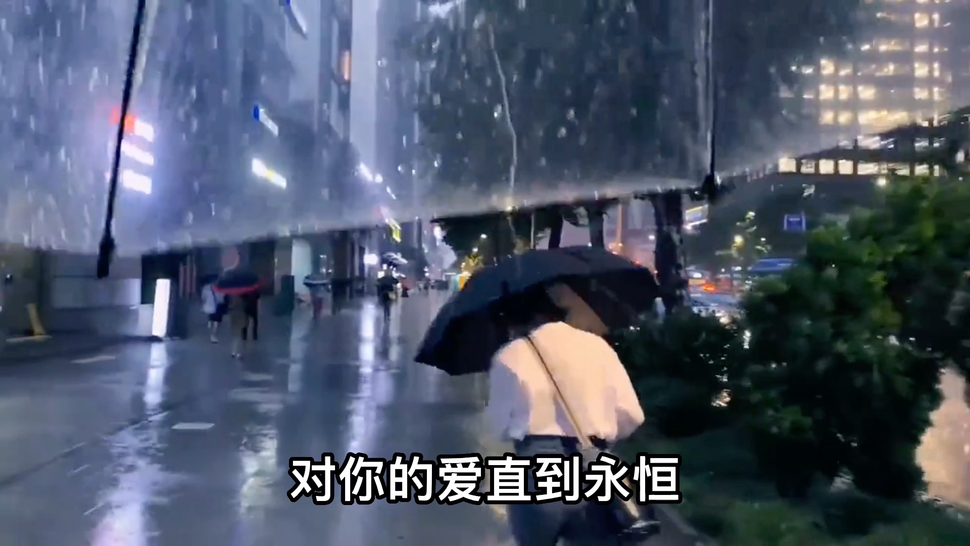 [图]伤感情歌《你是陪我走过风雨的人》，歌词句句入心，伤感而好听