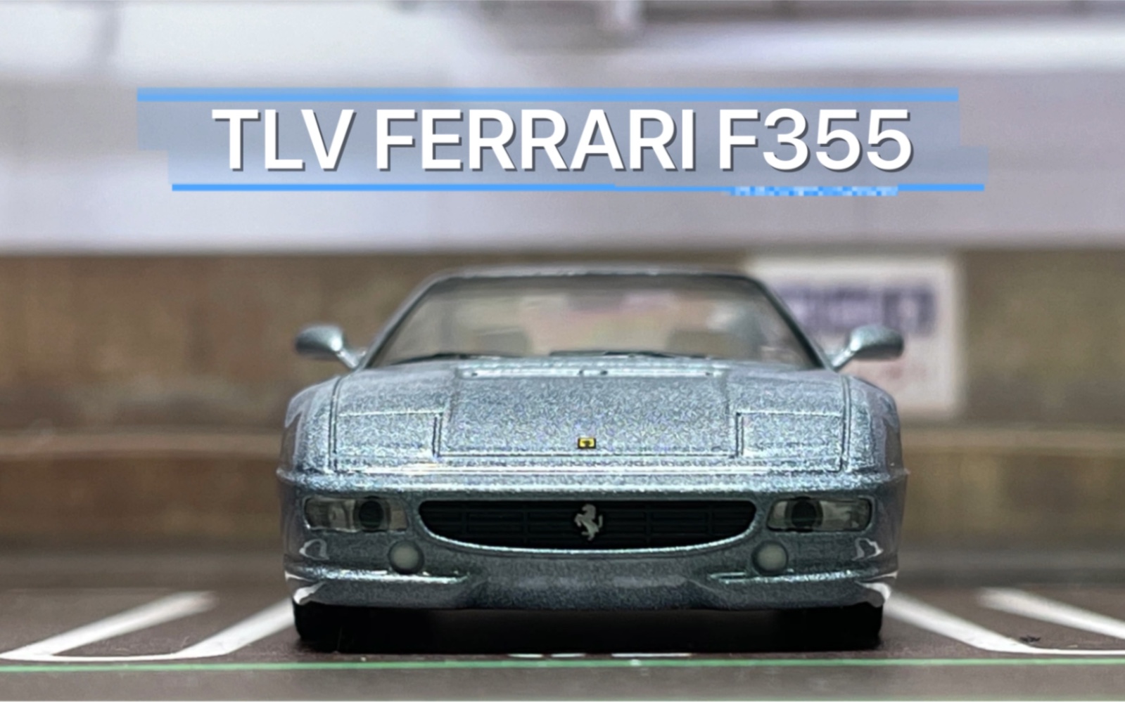 [图]［spec01］TLV FERRARI F355 法拉利F355 中期型 1/64