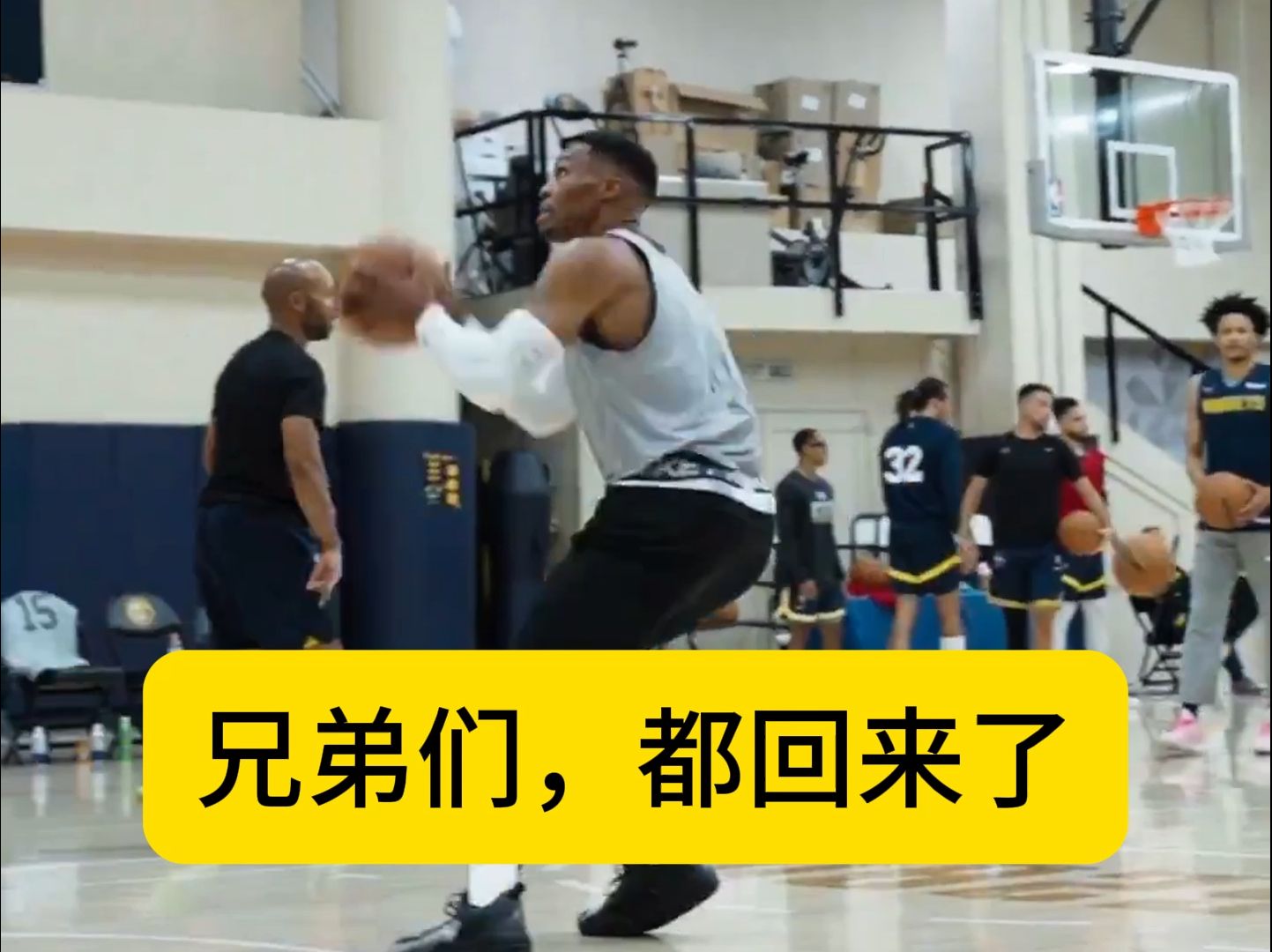 NBA掘金队内训练花絮,期待化学反应哔哩哔哩bilibili