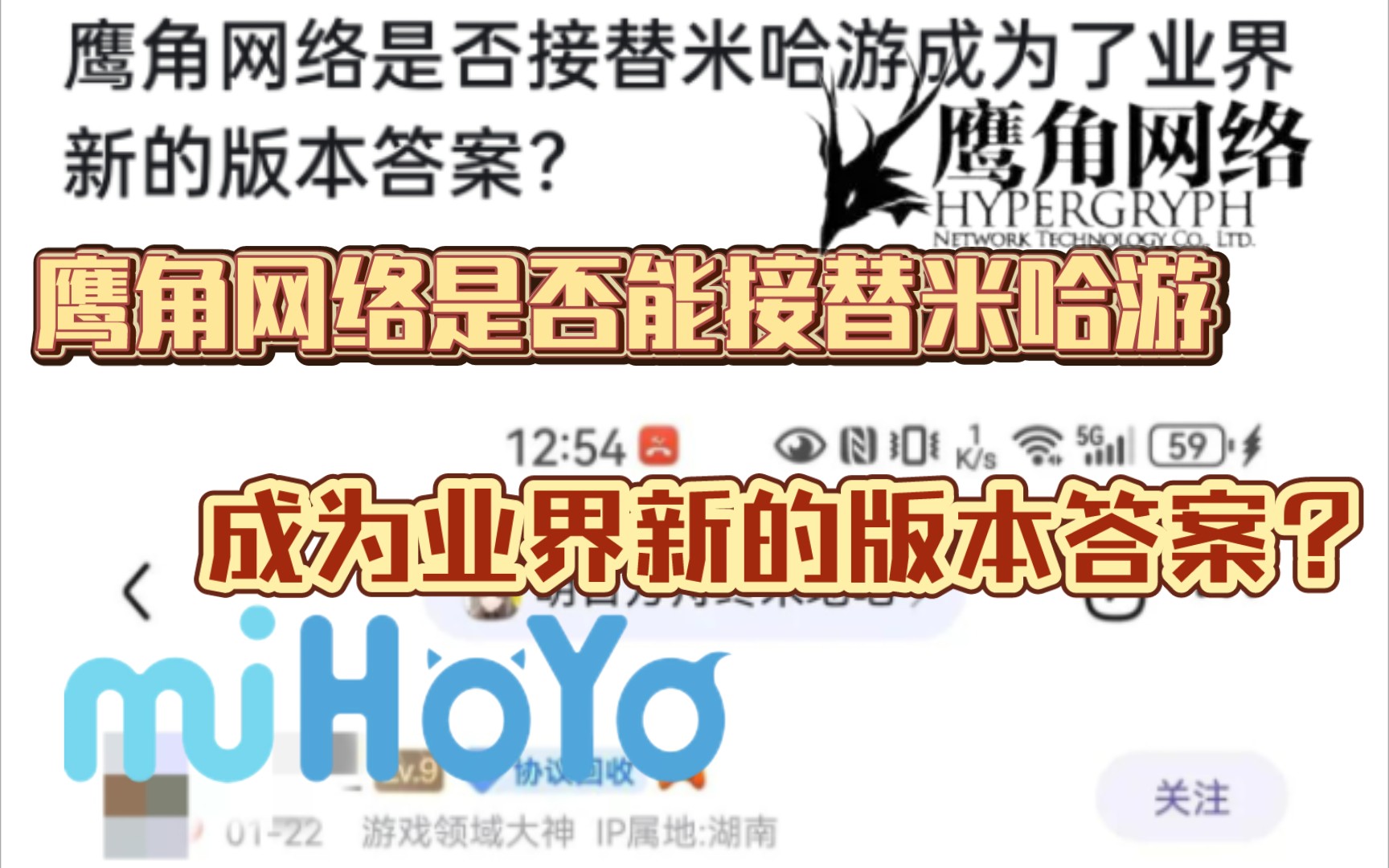 鹰角网络是否接替米哈游成为了业界新的版本答案?明日方舟