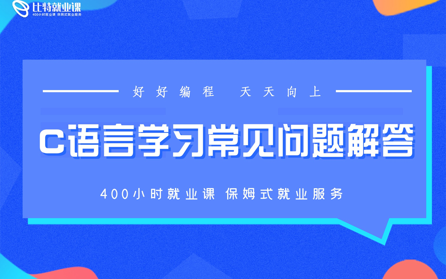 [图]【C语言学习问题】VS2013编译器对函数不安全报错的解决办法