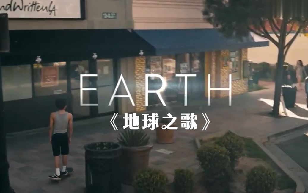 [图]小李子、贾斯汀比伯等人合作公益短片《Earth》-地球之歌-中文字幕来啦！