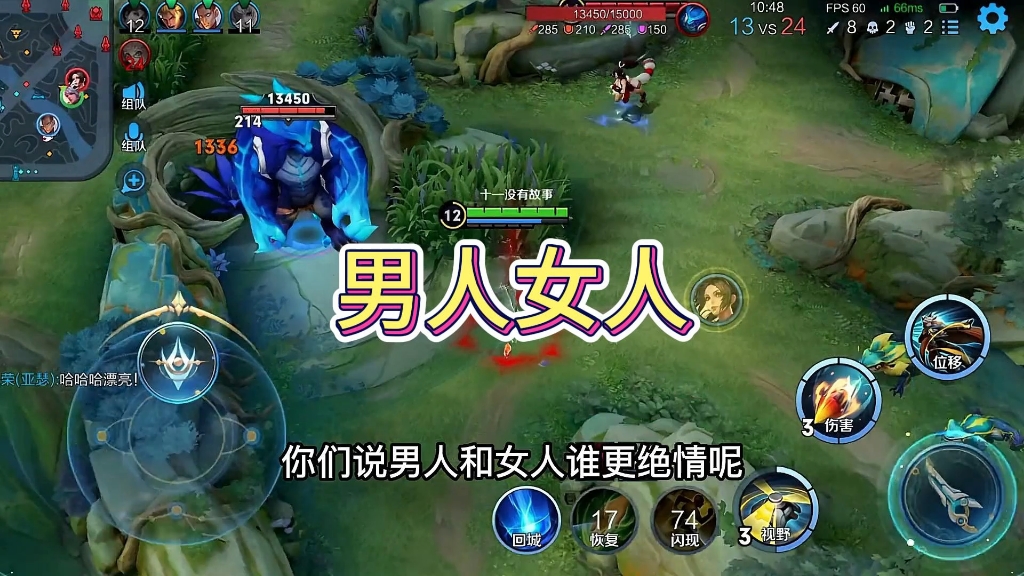只有被要了半条命的人,才懂吧