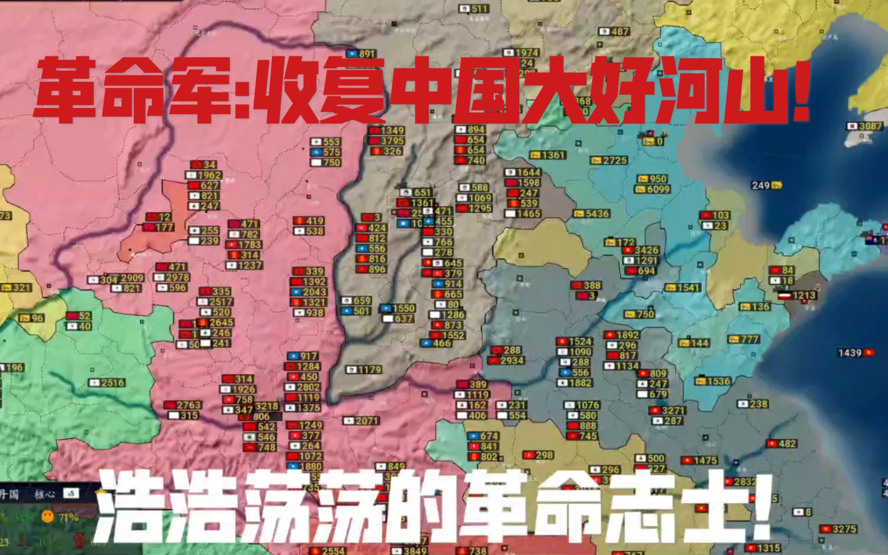 [文明时代二]武昌起义 (看海)