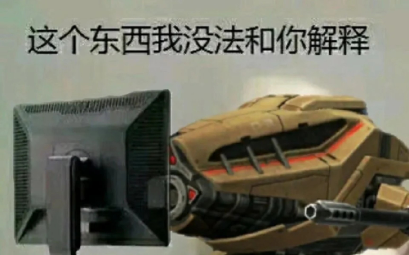 war robots 鬼畜飞奶在线献祭队友(搞笑版)wwrWWR