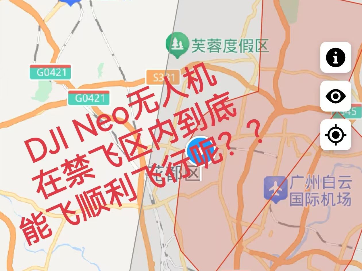 【dji neo】大疆新品dji neo无人机禁飞区内飞行实测!