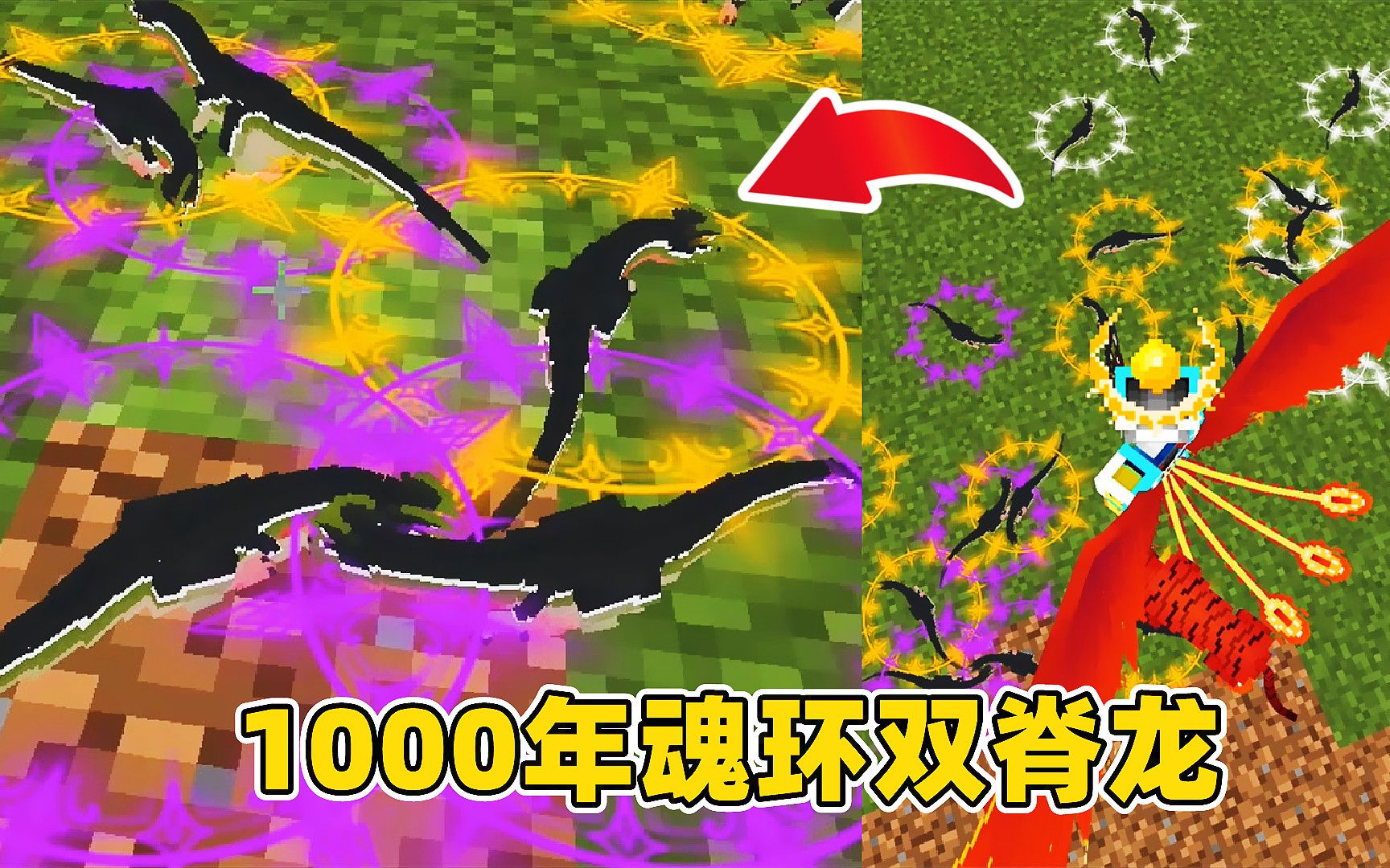 我的世界斗罗大乱斗58:1000年魂兽双脊龙,建造海上恐龙园!单机游戏热门视频