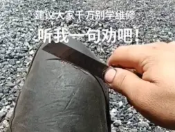 Tải video: 不能刮，以后就不防水了