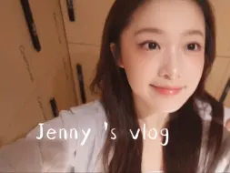 【Jenny】捏捏的新尝试:新中式风格*汤泉放松time