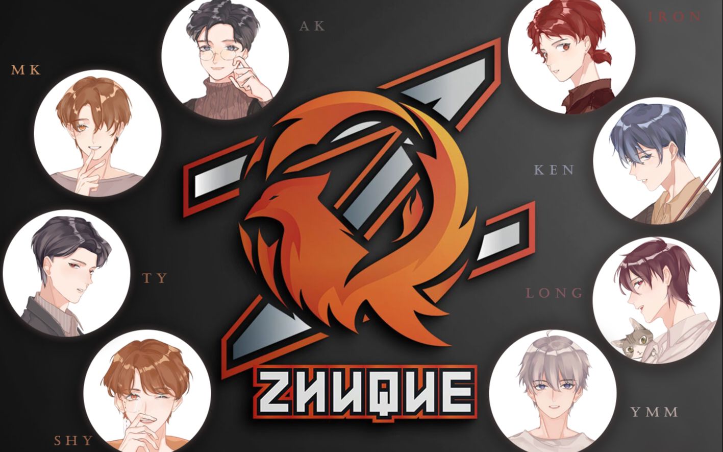 【第五人格】ivl夏季赛zqvsweibo