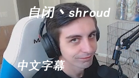 Shroud陪女朋友玩我的世界mc第一集怒怼蝙蝠 哔哩哔哩 つロ干杯 Bilibili Shroud陪女朋友玩我的世界mc第一集怒怼蝙蝠 哔哩哔哩 つロ干杯 Bilibili