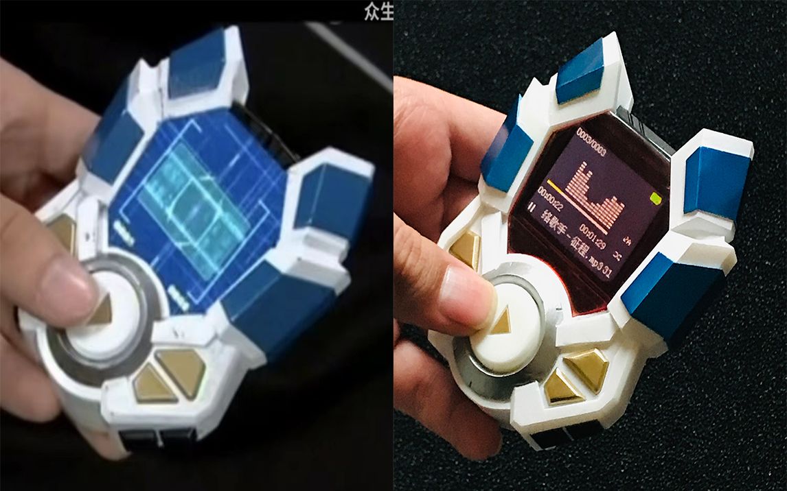 可以听歌!真正1:1还原3d打印飞影召唤器mp3铠甲勇士刑天飞影侠.