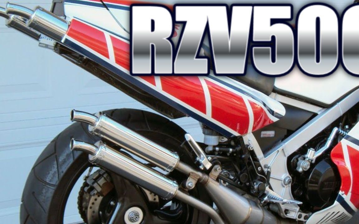 雅马哈rzv500/rd500二冲程v4发动机排气声浪合集