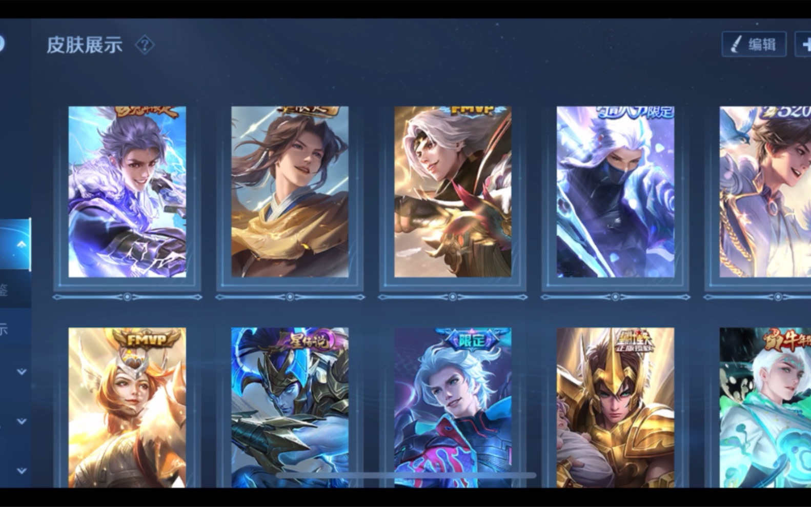 低价出王者荣耀iosq区v8号,天鹅之梦深海之息李逍遥裴擒虎诸葛亮年限