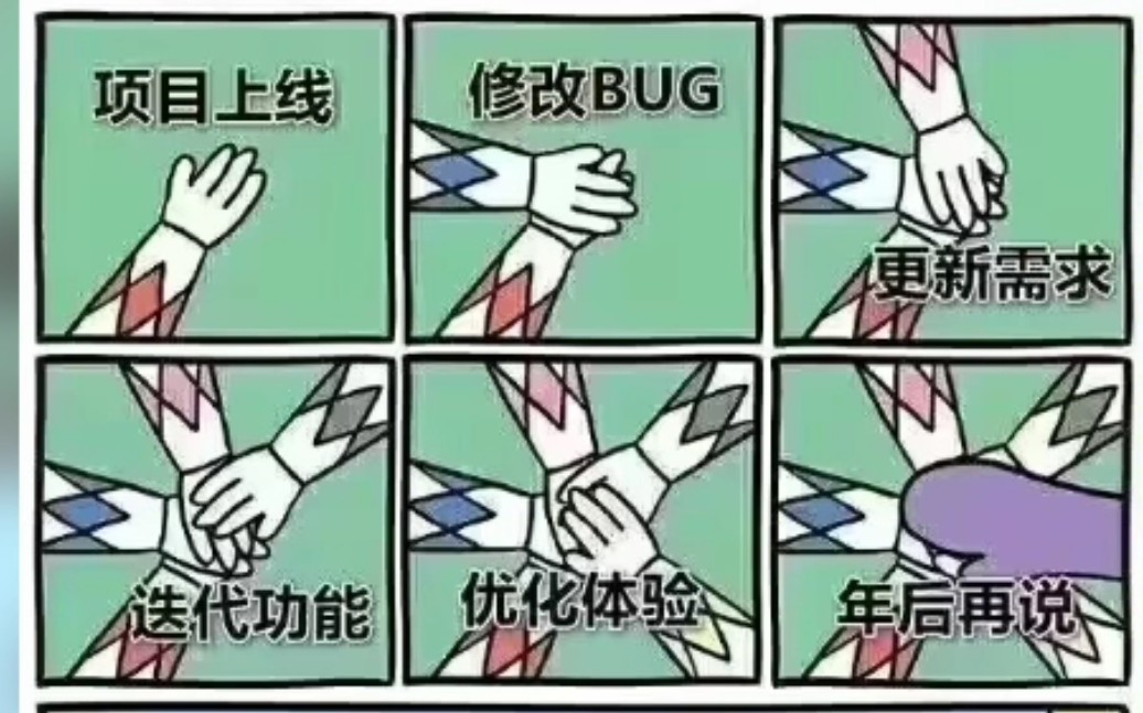 [图]网络上的沙雕搞笑图片#78