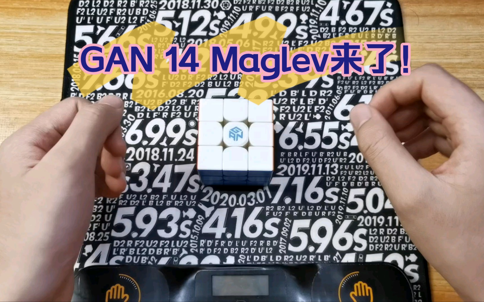 神秘代号“1296”到底是什么?,GAN 14 Maglev带你解密!哔哩哔哩bilibili