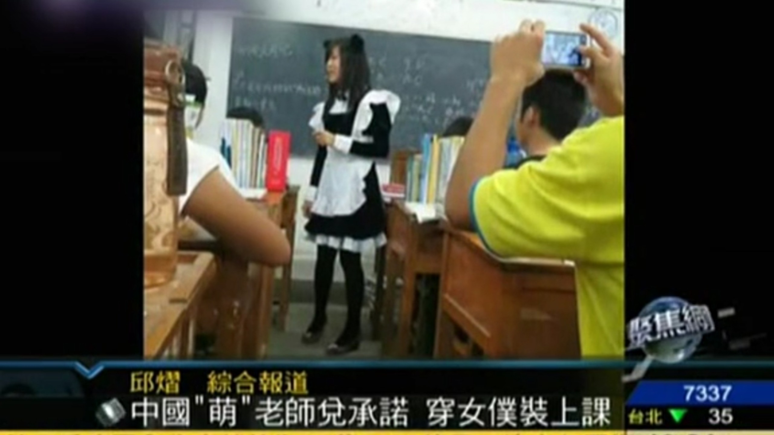 【av381494】2012年广西玉林一中女老师兑现承诺穿女仆装上课引热议【旧闻】
