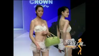 Télécharger la video: 2008年深圳CROWN皇冠箱包发布