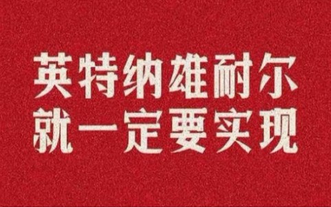 各国maoist合集哔哩哔哩bilibili