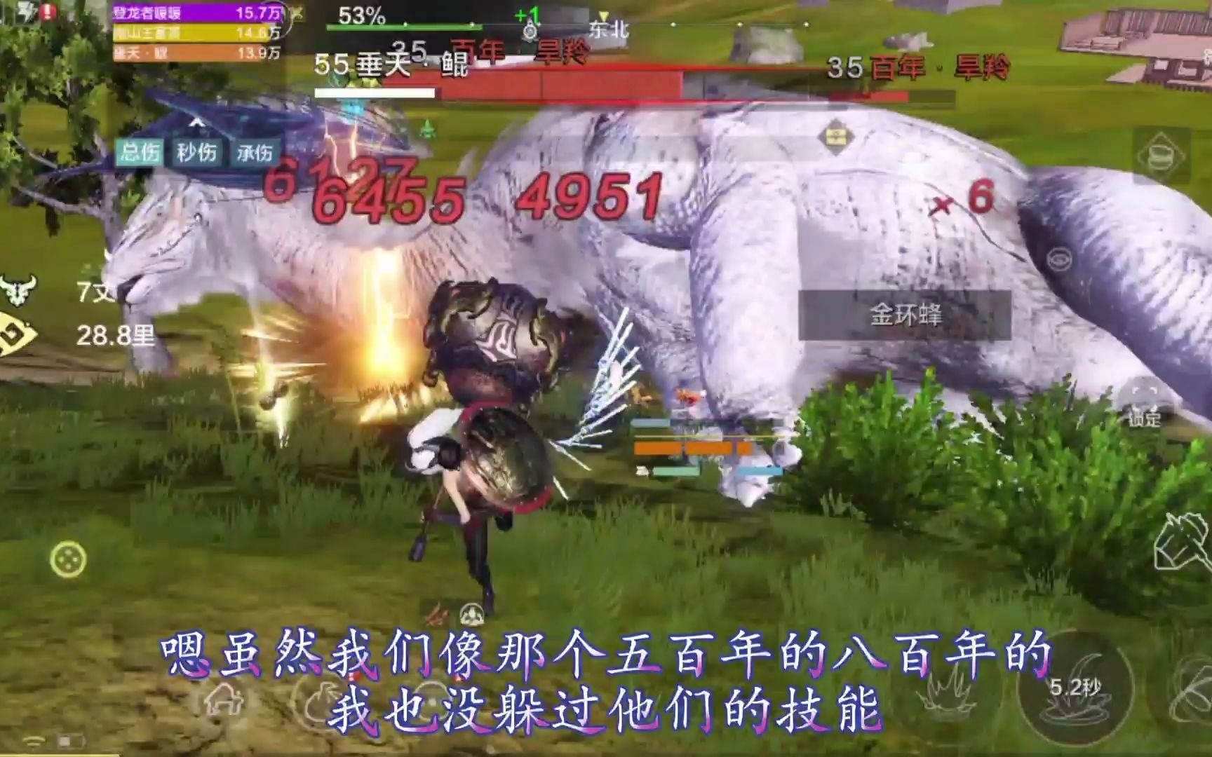 妄想山海长得最老年份最少白毛长颈鹿旱羚