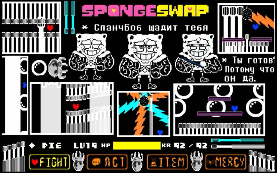 海绵反转全阶段无药!