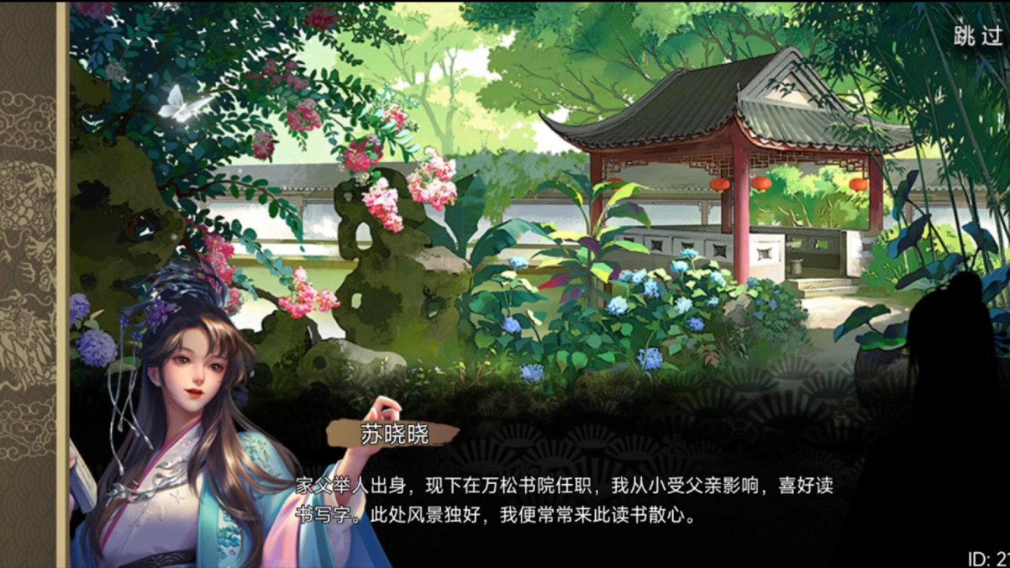 皇帝成长计划2:宋武帝本纪(1)