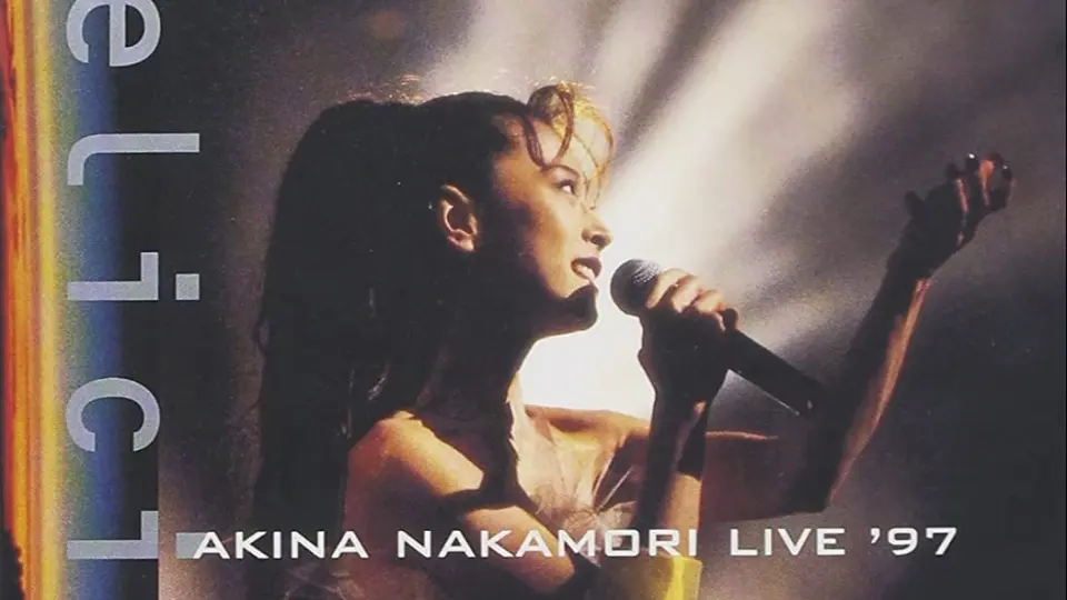 中森明菜felicidad AKINA NAKAMORI LIVE 1997年演唱会_哔哩哔哩_bilibili