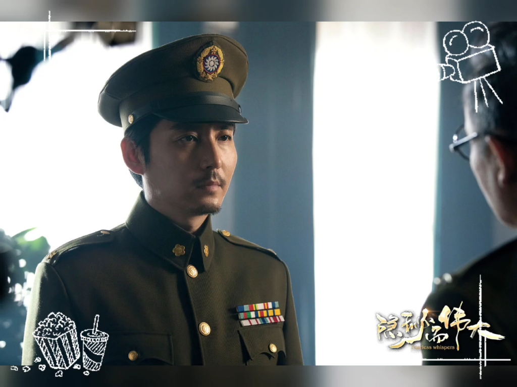 晚上睡不着就看隐秘而伟大电视剧