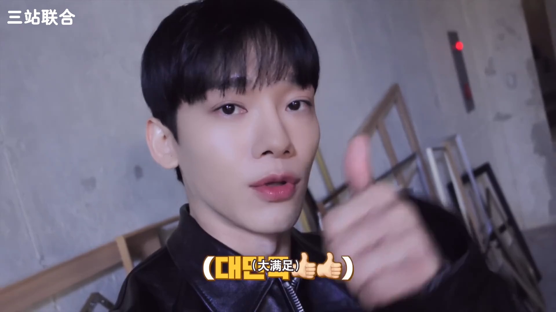  door jacket shoot behind chen t egg t egg 