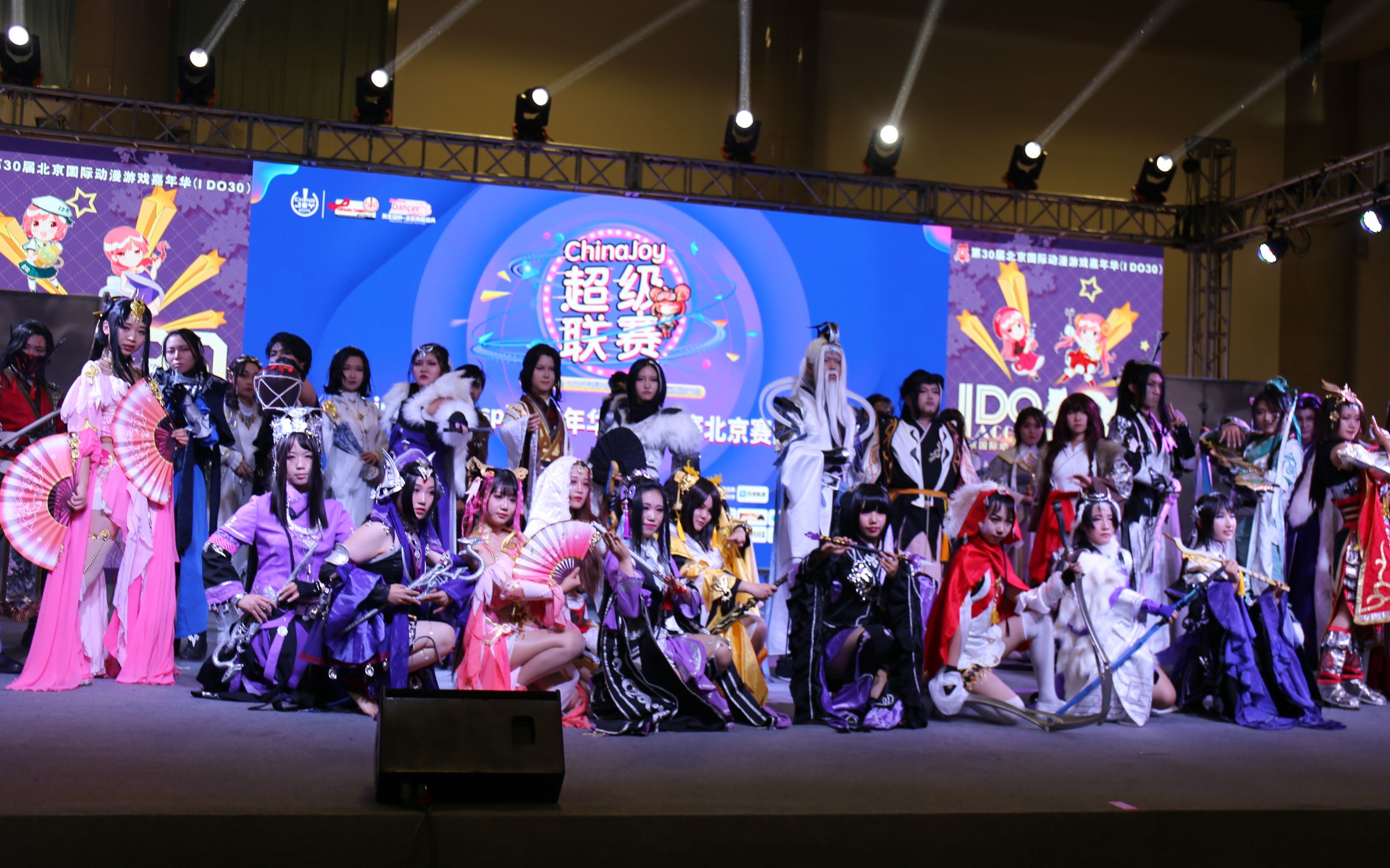 生发委员会2019chinajoycosplay嘉年华北京赛区初赛ido30剑网3舞台剧