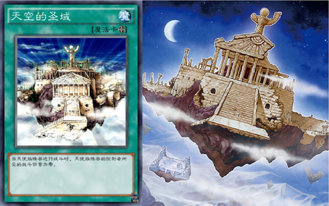 【游戏王卡图故事】天空圣域的衰落之谜!