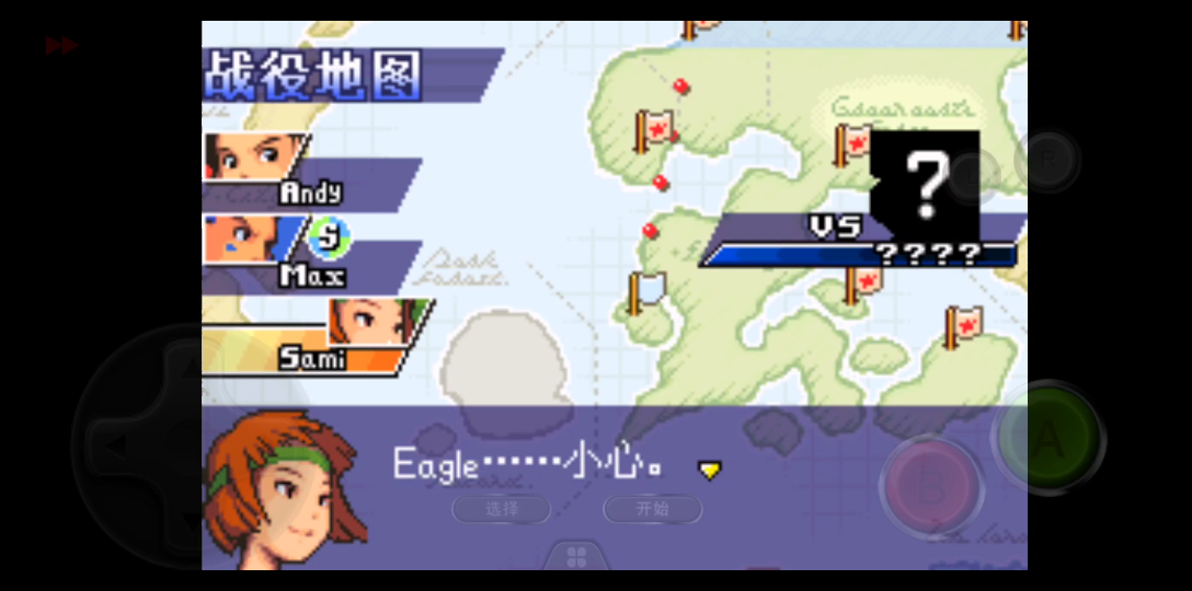 活动作品gba高级战争1剧情第十九关模糊samia通关