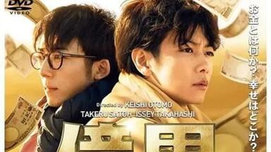 amuse短剧】The Game boy's film show 2009--2010合集_哔哩哔哩