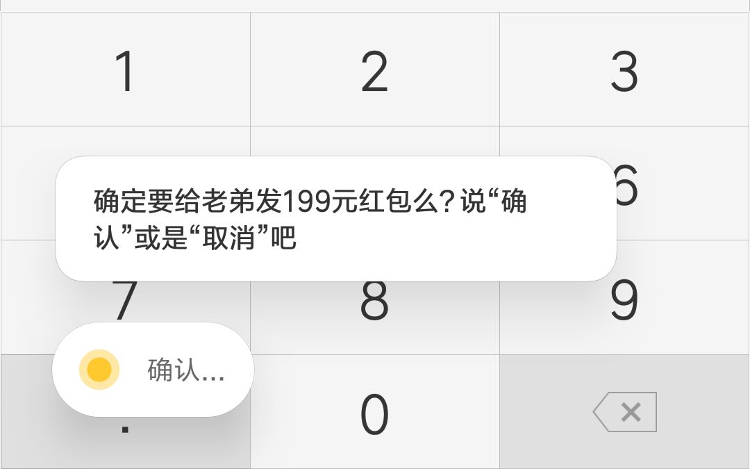 【小爱同学】升级MIUI10后真的可以一句话就能微信发红包!哔哩哔哩bilibili