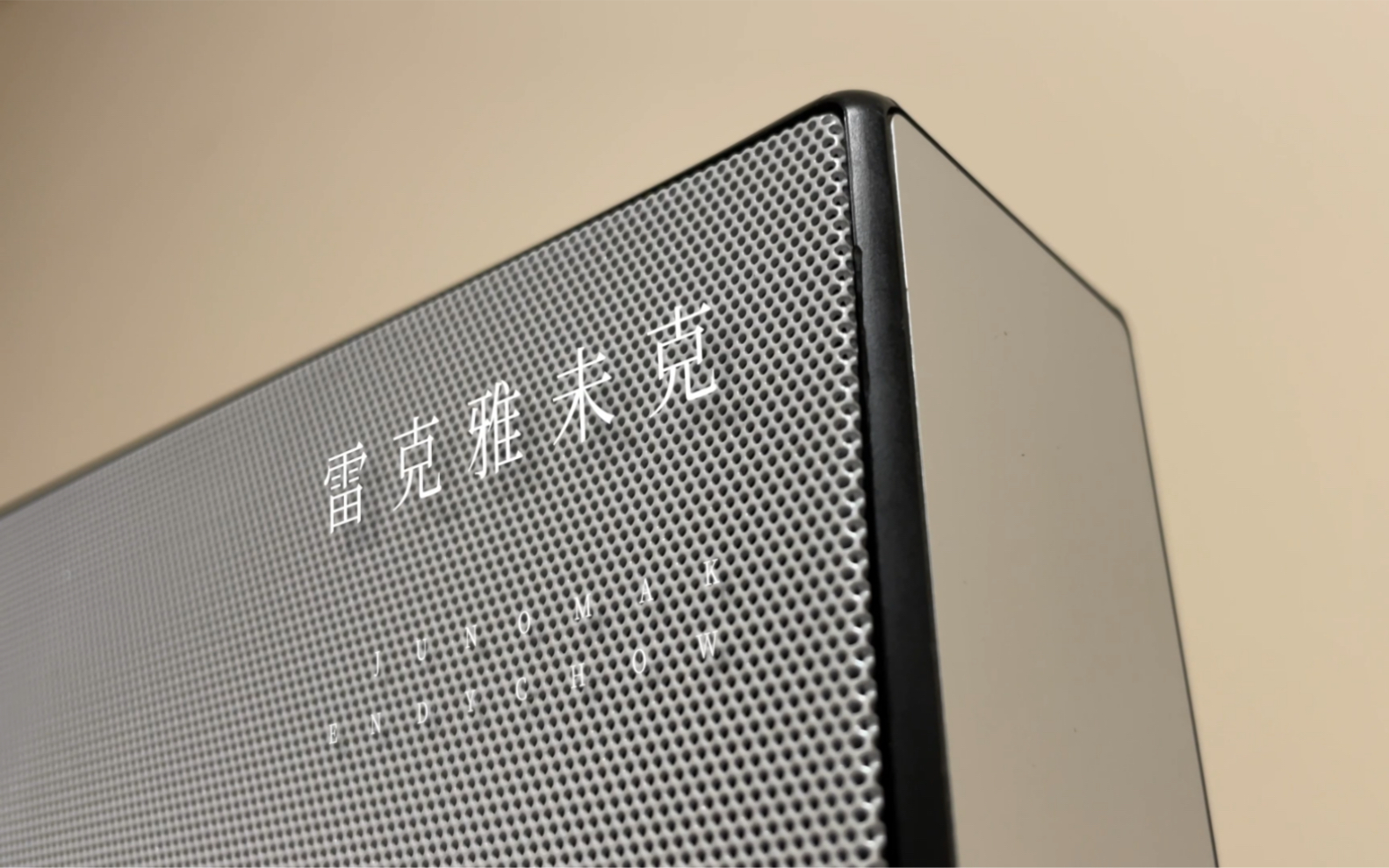 中佬唱片 《雷克雅未克》麦浚龙
