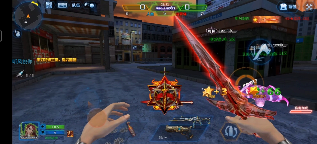 火线精英ol——嗜血魔剑_手机游戏热门视频