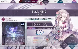 Video herunterladen: 【Arcaea/竞选今年最史谱面】Black MInD [FTR10+] PM