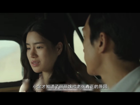 人间中毒#高清#全集