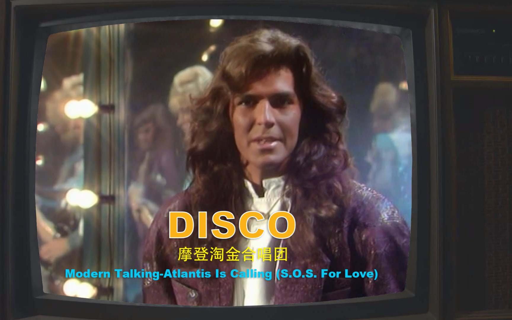 [图]80S-迪斯科-摩登淘金合唱团-Modern Talking-Atlantis Is Calling 高音质