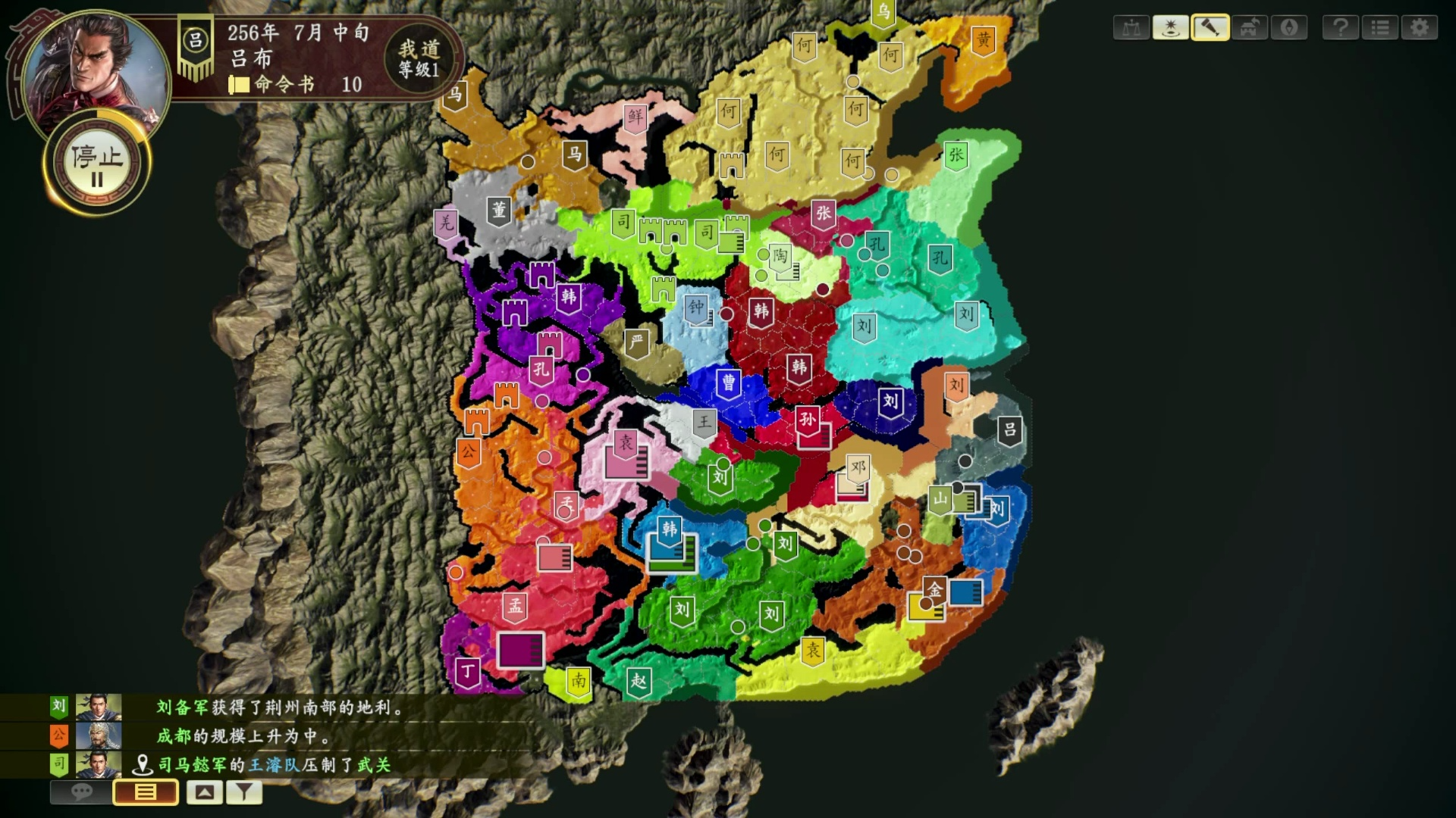 三国志14pk版随机全景看海33