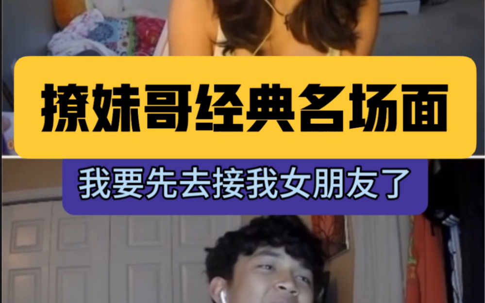 全英|rizz97論撩妹這方面還得是我撩妹哥09