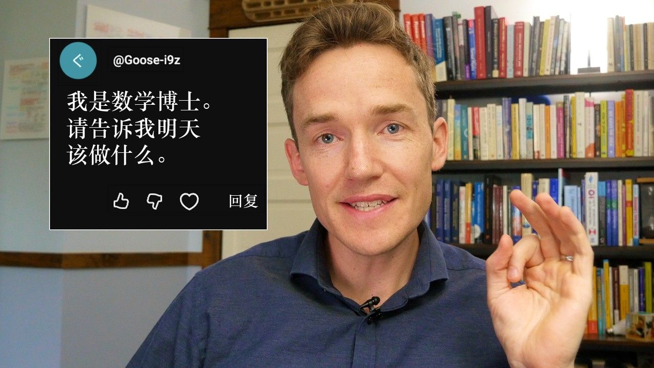 【官方双语】投身数学，从未有过比现在更好的时候