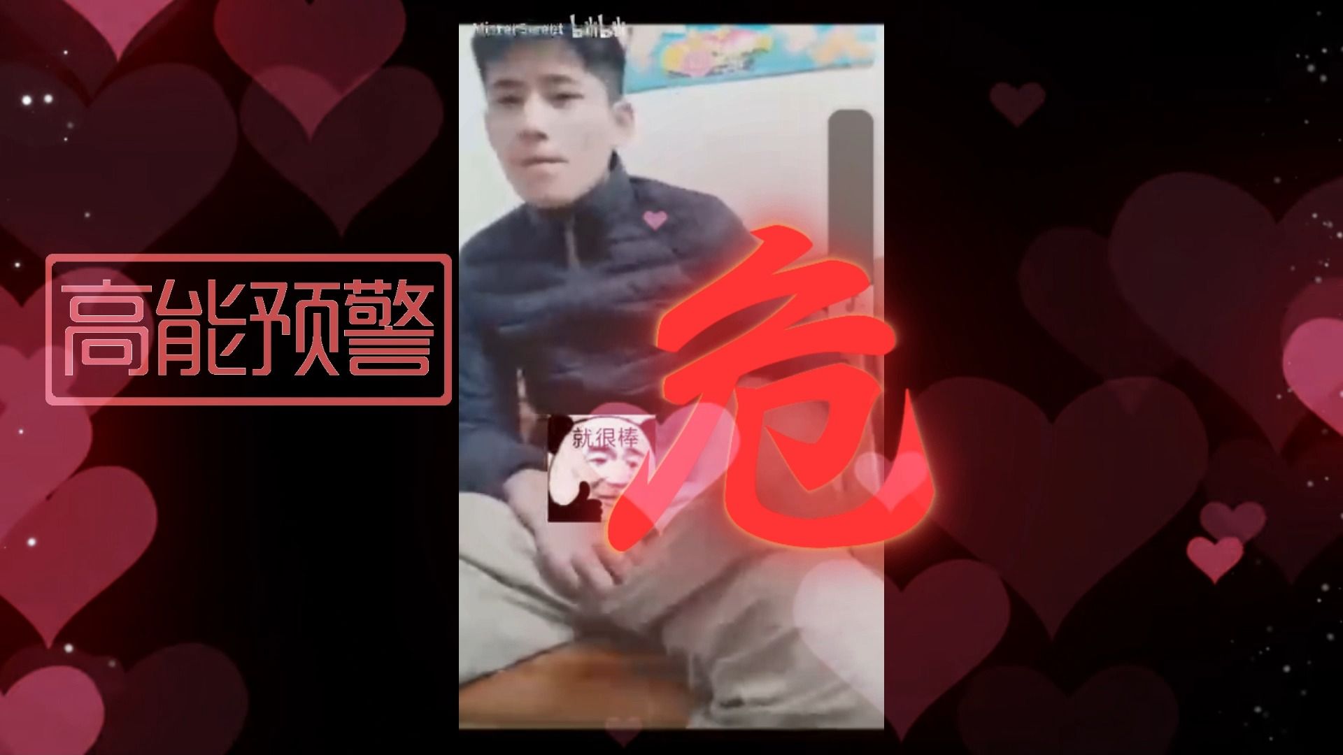 25#《体育生》高射炮吴伟队长,全程高能!