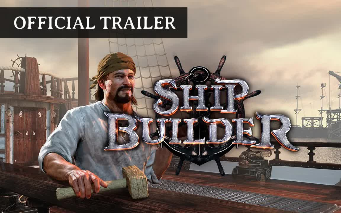 生存建造模拟游戏《船舶建造(Ship Builder)》上线STEAM页面发售日期待定 支持中文哔哩哔哩bilibili