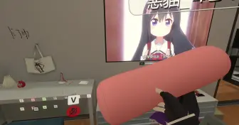 Télécharger la video: 一群人在【VRChat】看番是什么感觉